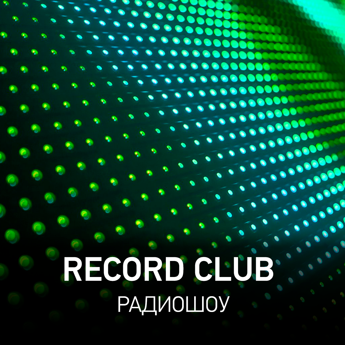 Record Club on Apple Podcasts