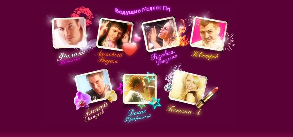 МЕДЛЯК 2.jpg МЕДЛЯК 2.jpg