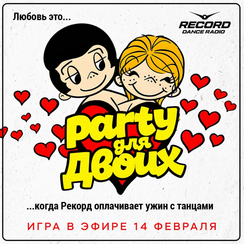пати.jpg пати.jpg