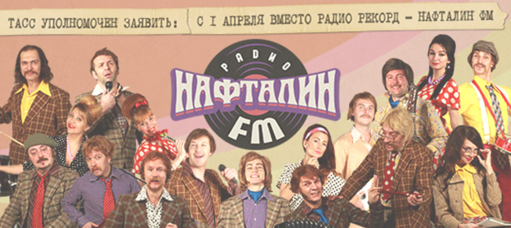 НАФТАЛИН 2.jpg НАФТАЛИН 2.jpg