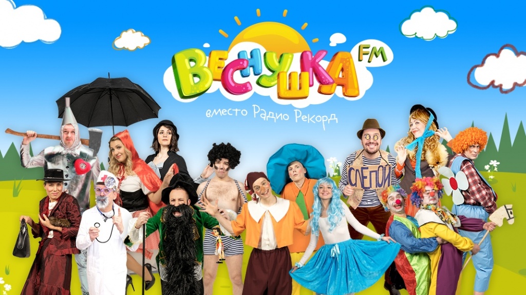 ВЕСНУШКА.jpg ВЕСНУШКА.jpg